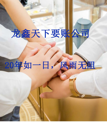 博白要账公司